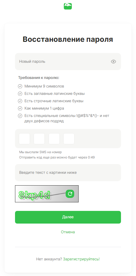 Не могу зайти в ВК на свою страницу с телефона и не войти с компьютера